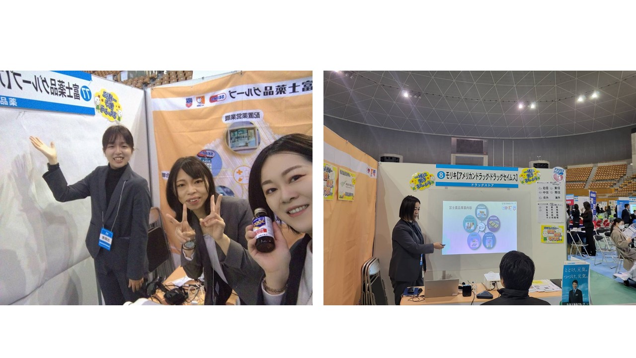 【2025卒】総合職採用　マイナビ就職EXPO＠長野に参加しました！